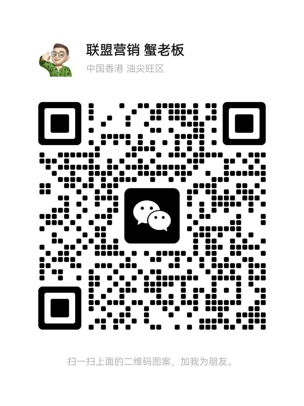 WeChat QR Code